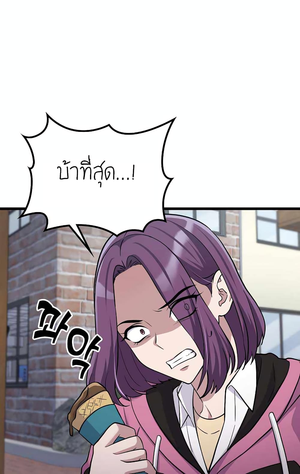Ganzi Monster 6-6