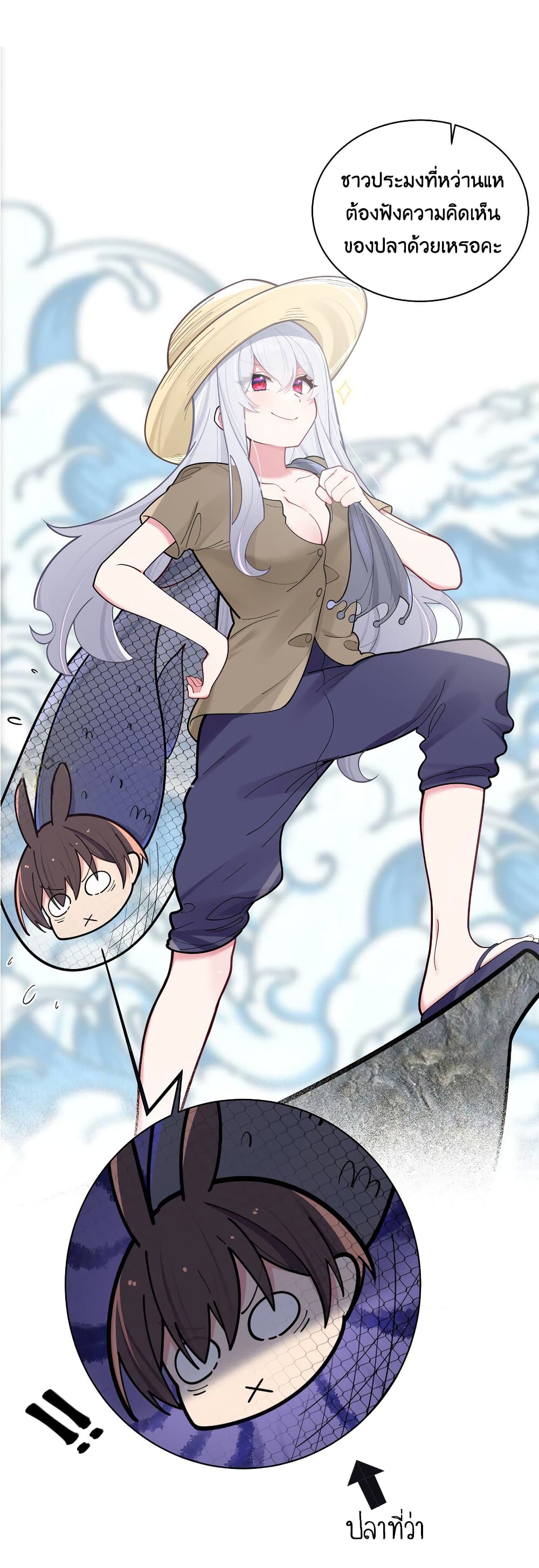 Fake Girlfriend? My Fault? แฟนปลอมแล้วไงความผิดฉันเหรอยะ!!! 38-38