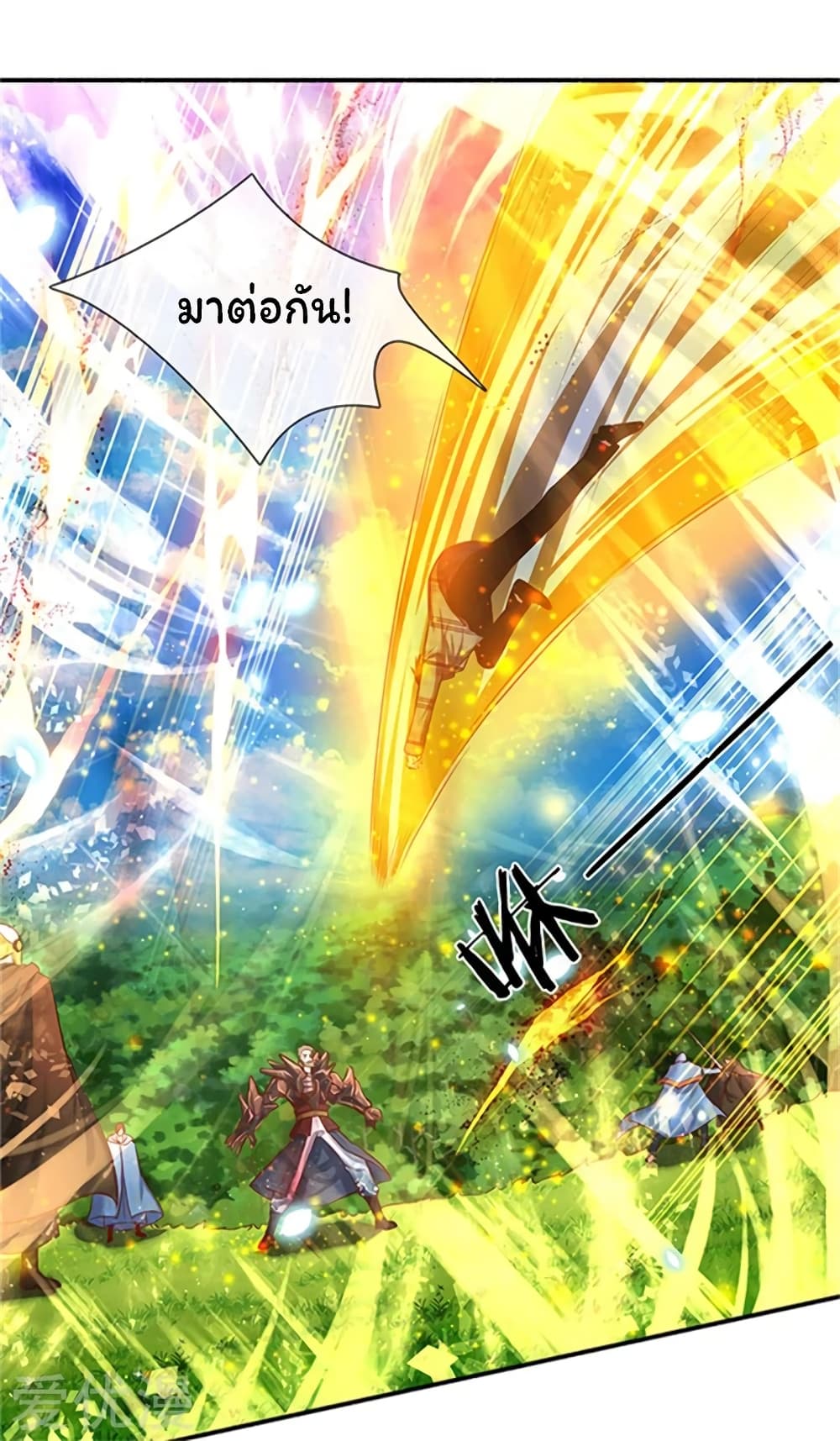 Eternal god King 56-56