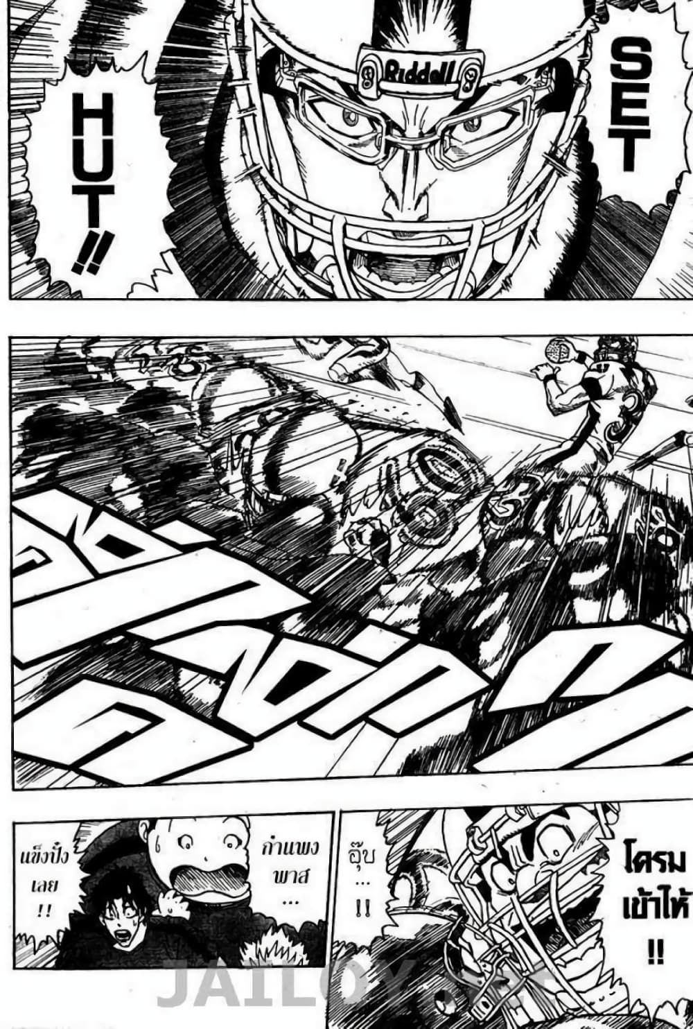 Eyeshield 21 102-102