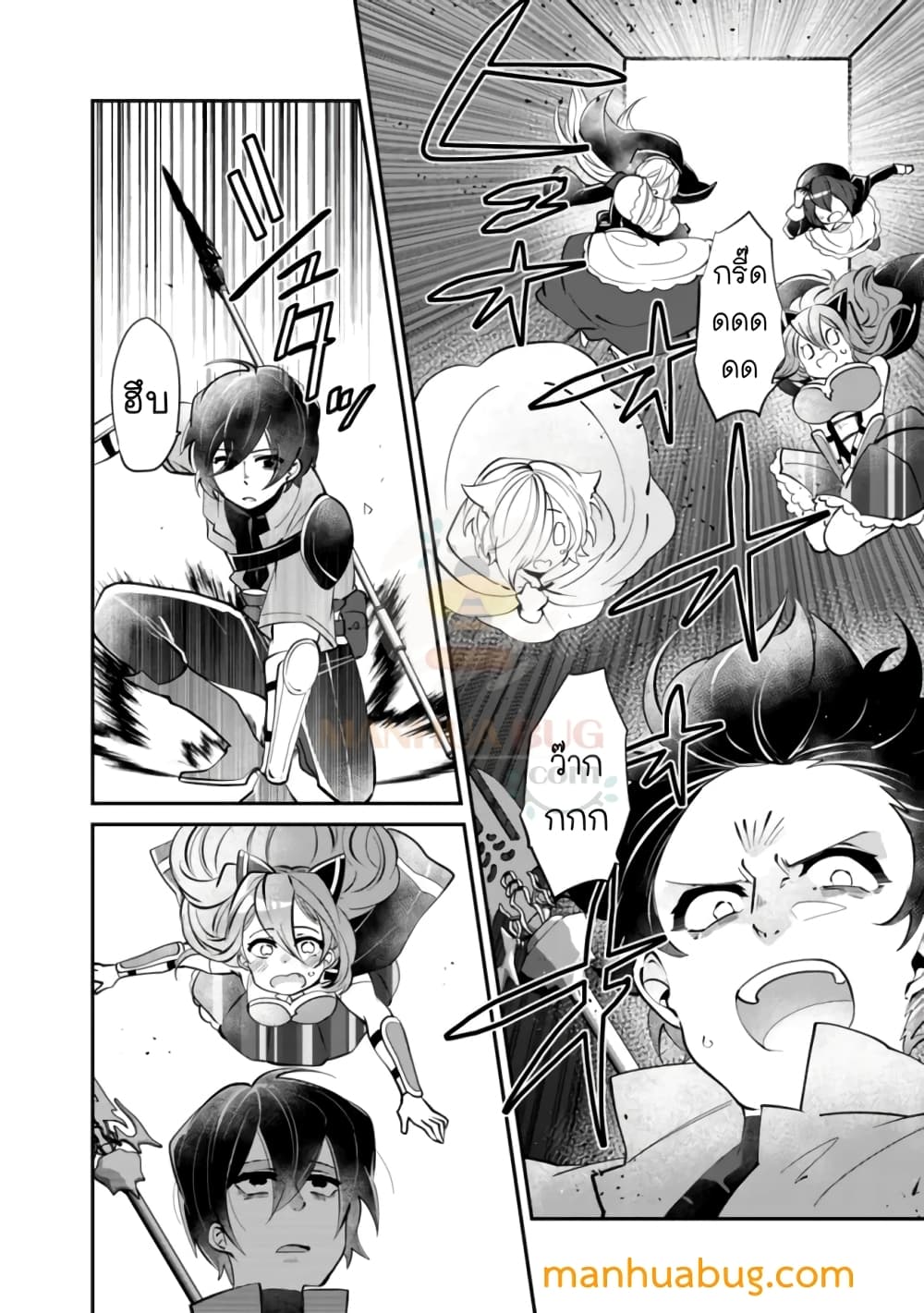 Shachiku, Dungeon Darake no sekai de Koyuu Sukiru "Gouyoku" o te ni irete Saikyou no Naransubureika ni naru -Kaisha wo yamete Nonbiri Kurashimasu- 6-6