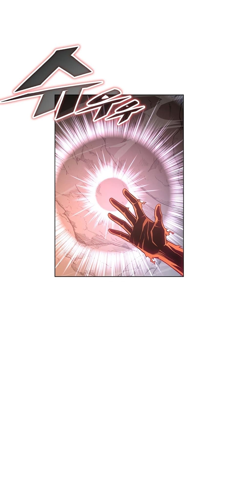 Heavenly Demon Instructor 80-80