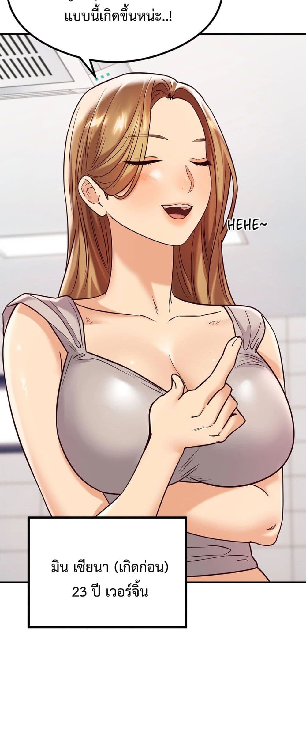 The Massage Club 11-11