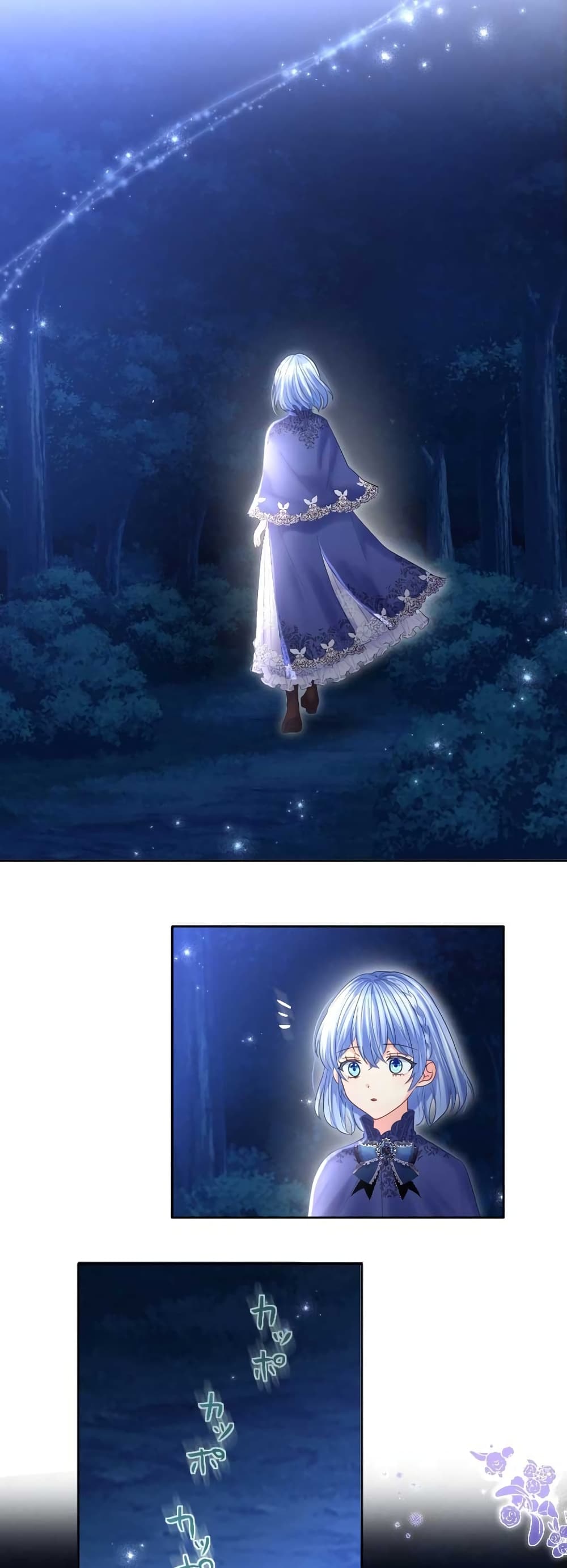 The Precious Girl Does Not Shed Tears 55-55