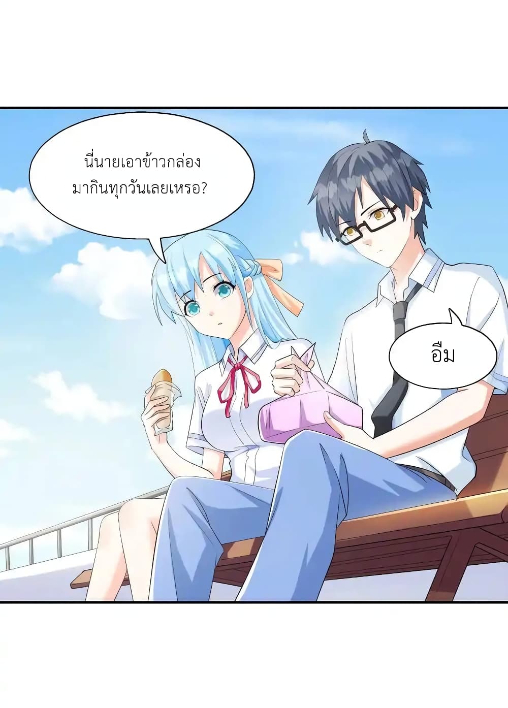 First Kiss Plunder Plan 3-3