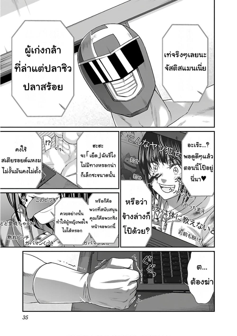Dead Tube 39-39
