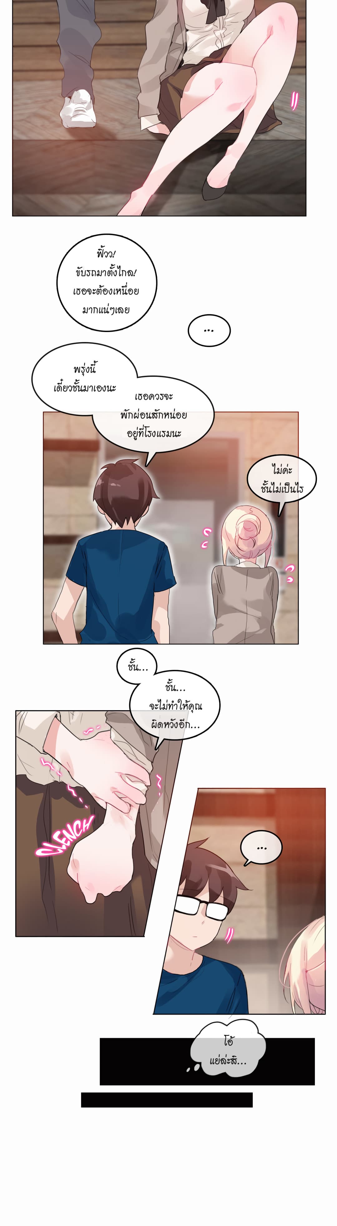A Pervert's Daily Life 20-20