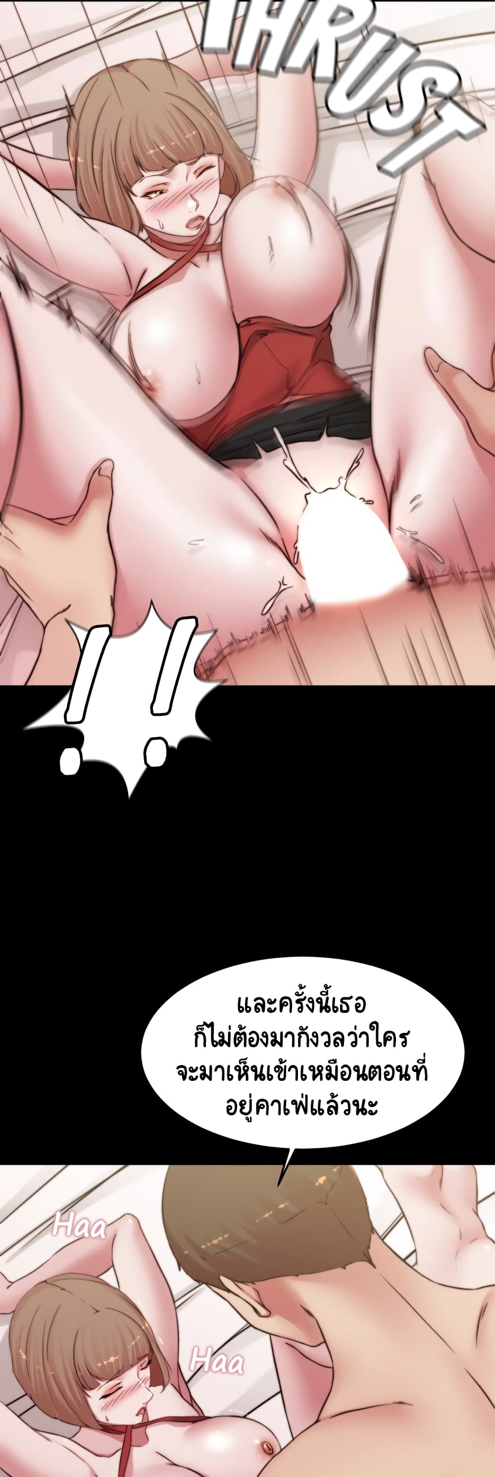 Panty Note 76-76