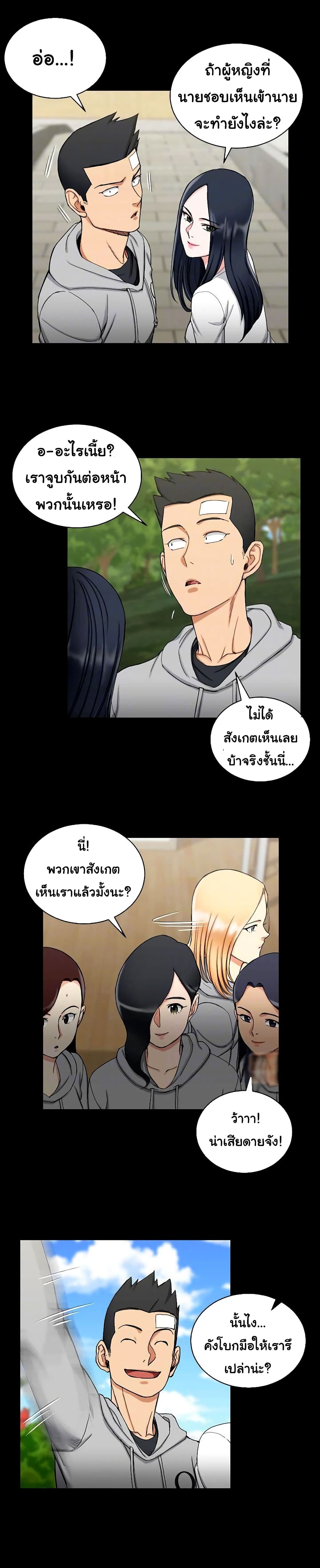 His Place 70-70