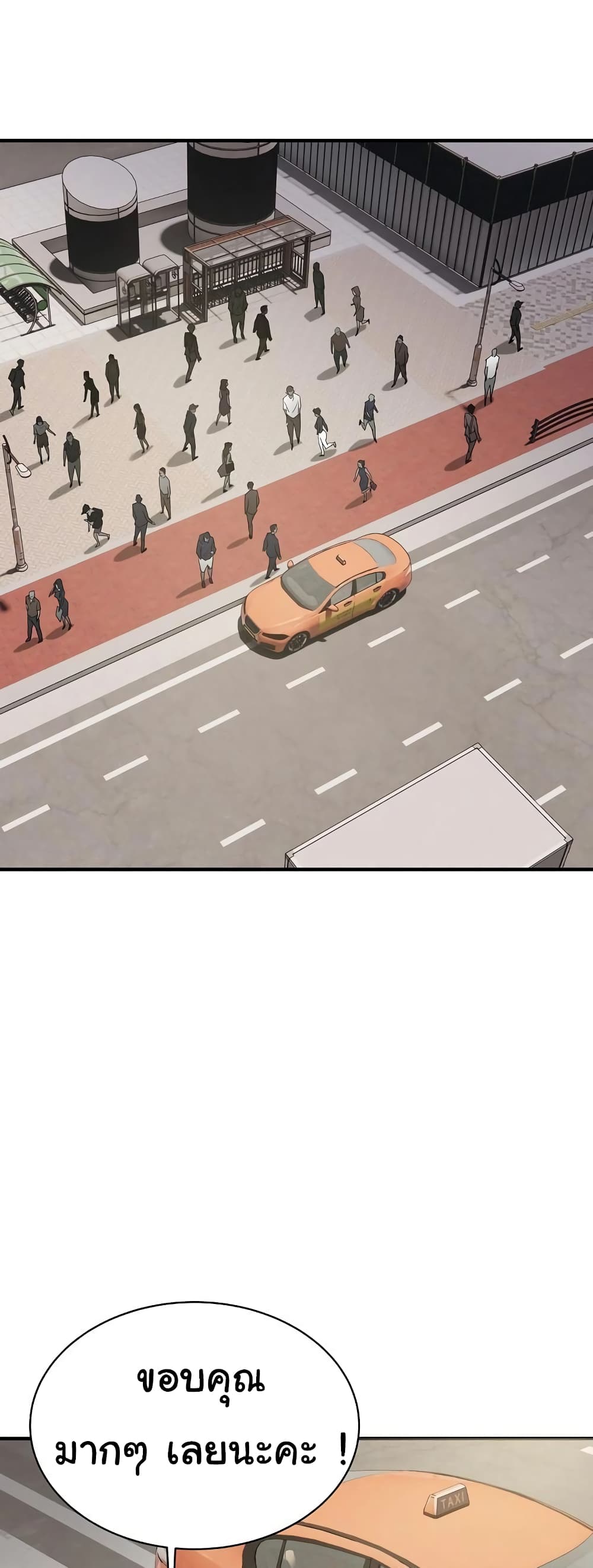 Taxi 6-6