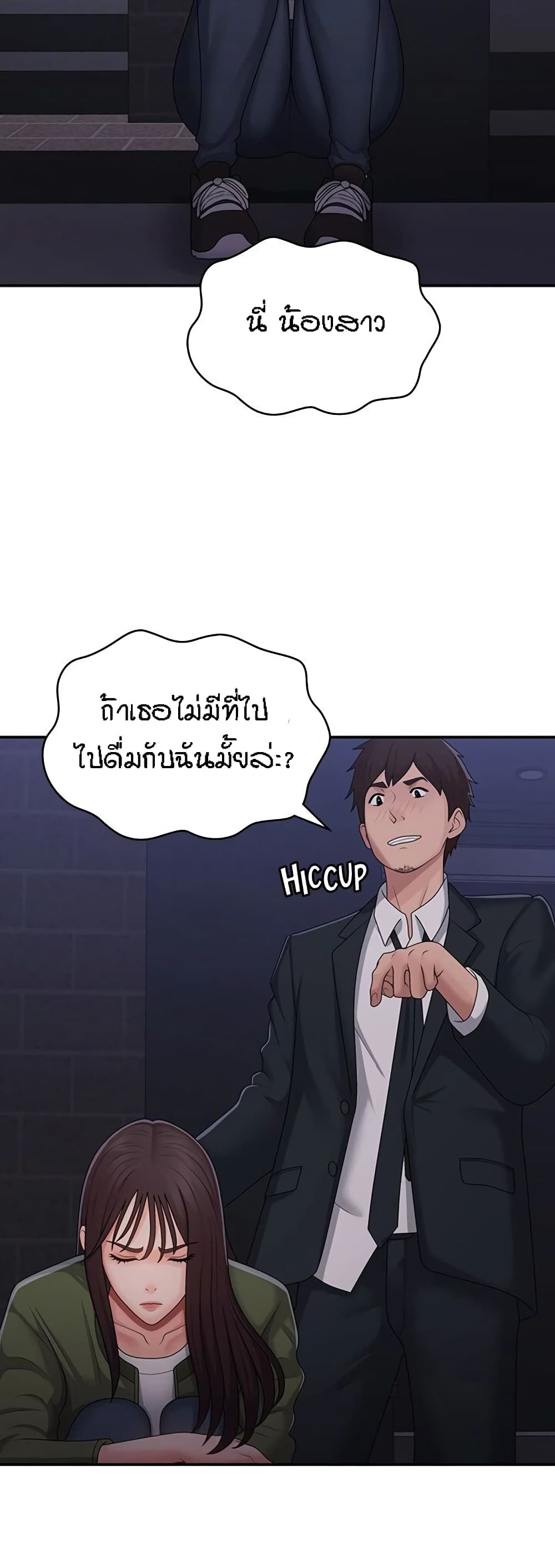 Aunt Puberty 62-62