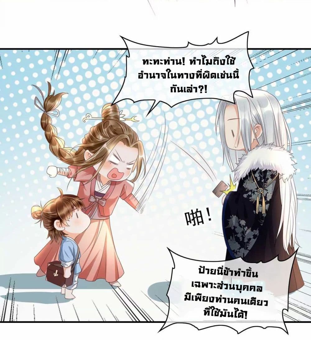 It's Not Easy to Bully My Mother 16-16