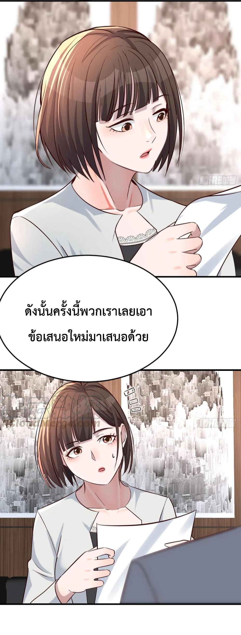 My Twin Girlfriends Loves Me So Much อยู่ดีๆผมก็มีแฟนเป็นแฝดสาวซะงั้น 131-131