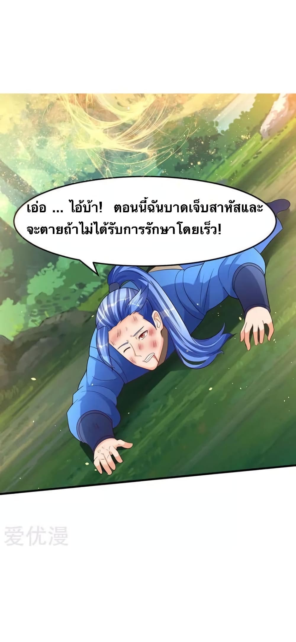 Strongest Leveling 55-55