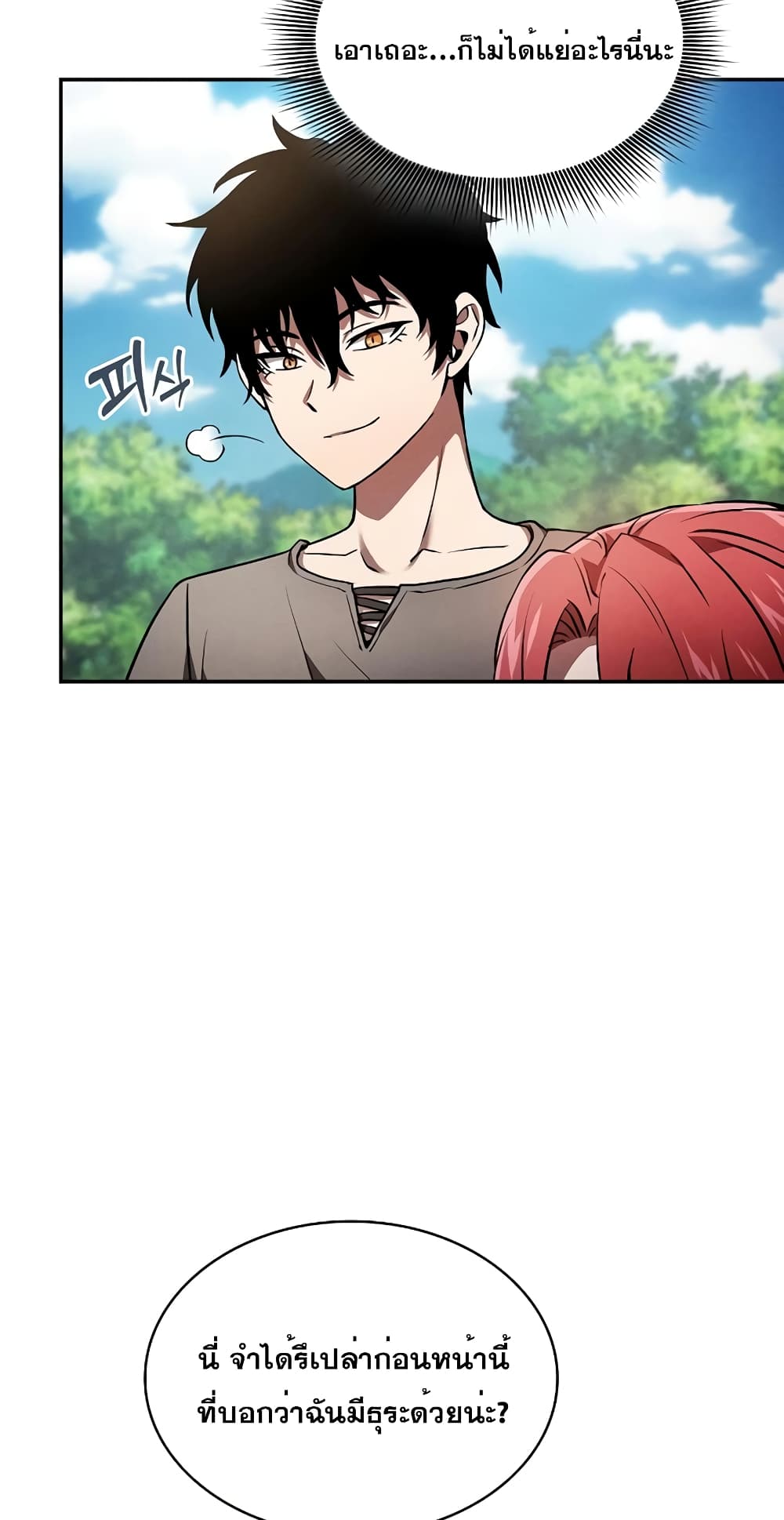 Academy’s Genius Swordmaster 4-4