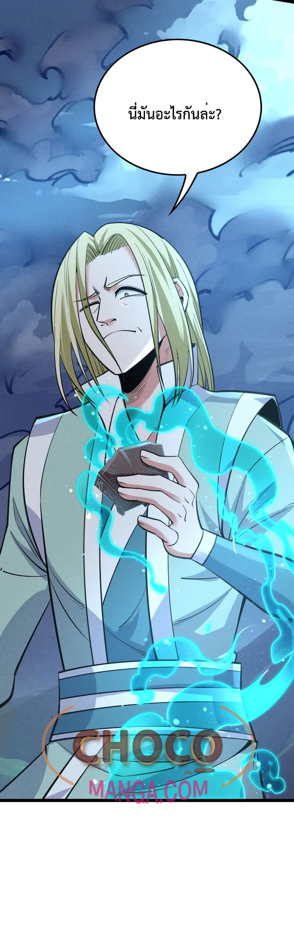 I just want to make Alchemy And Become A God 8-8
