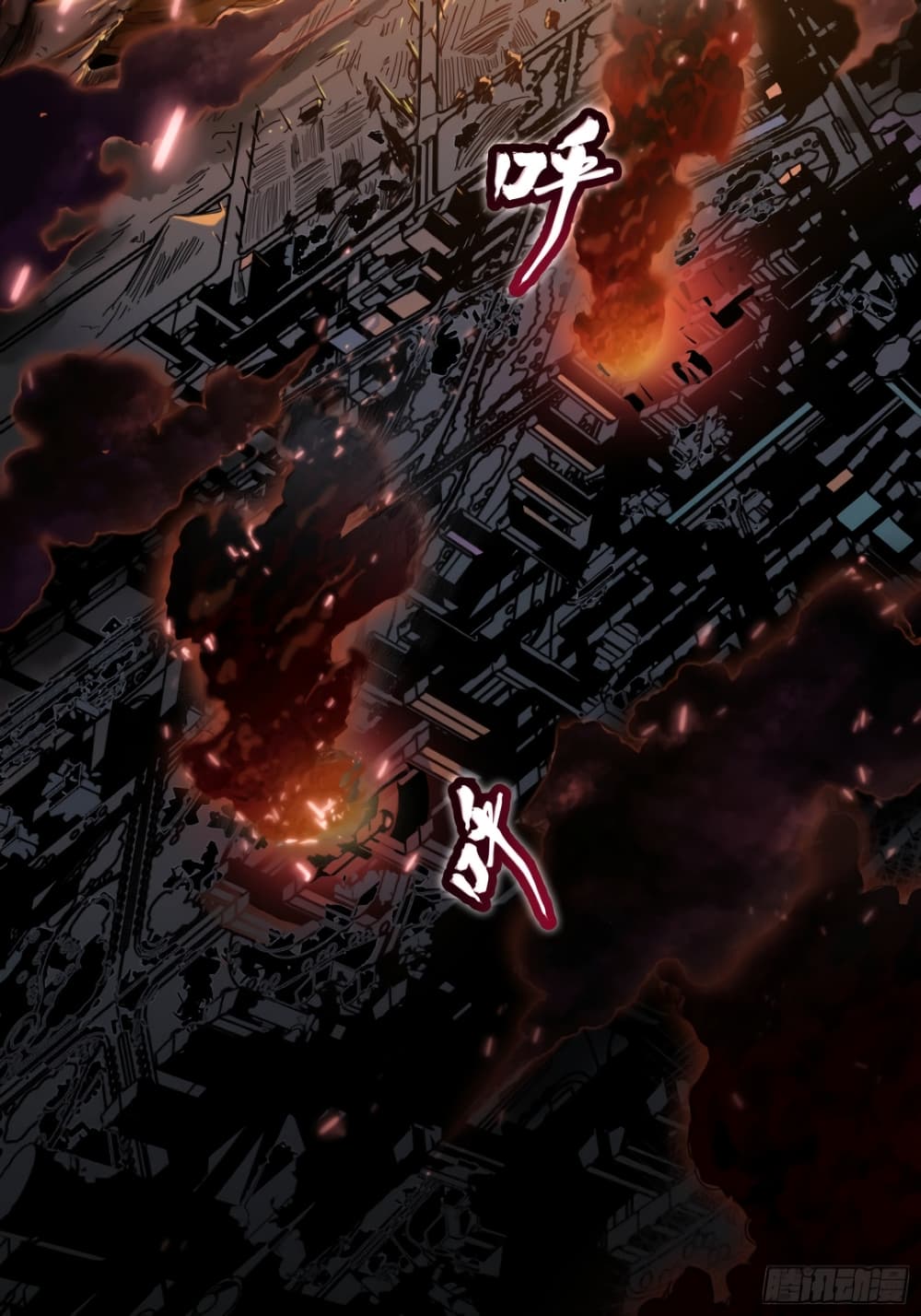 Legend of Star General 4-4