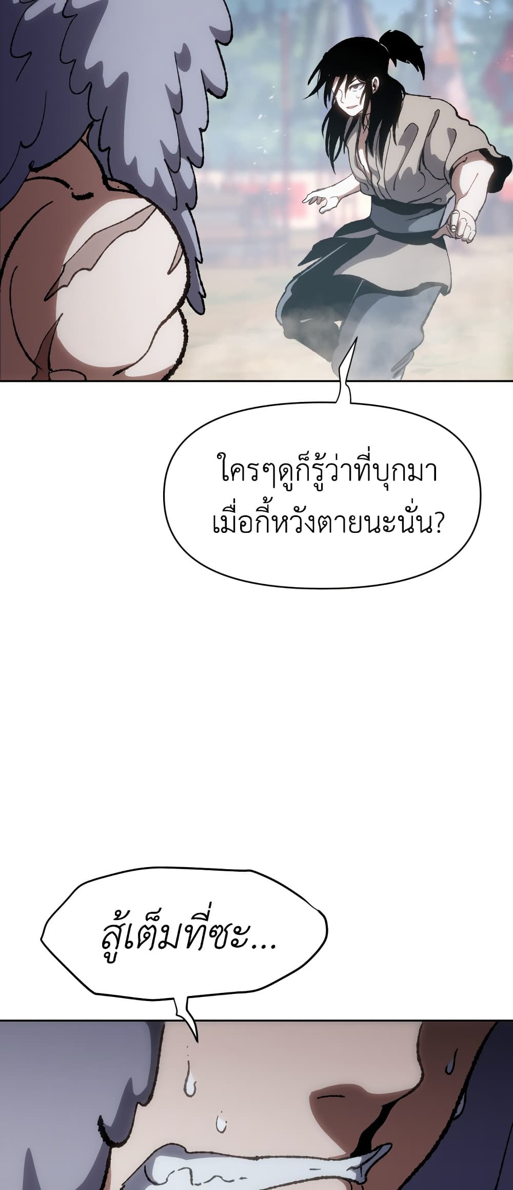 Informer 10-10