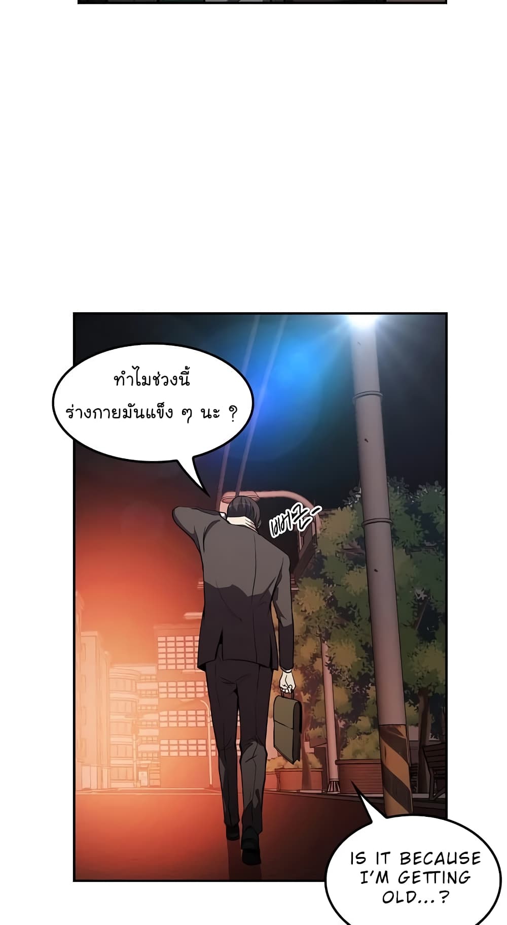 Again My Life 65-65