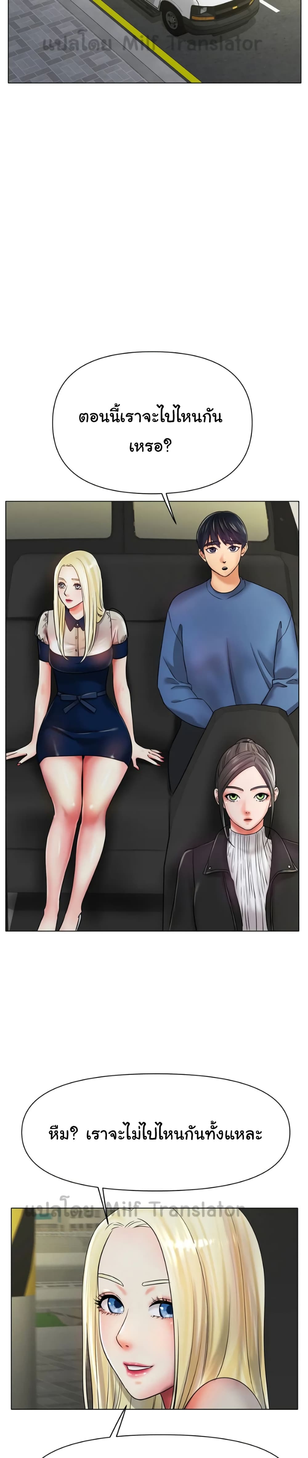 Ice Love 27-27