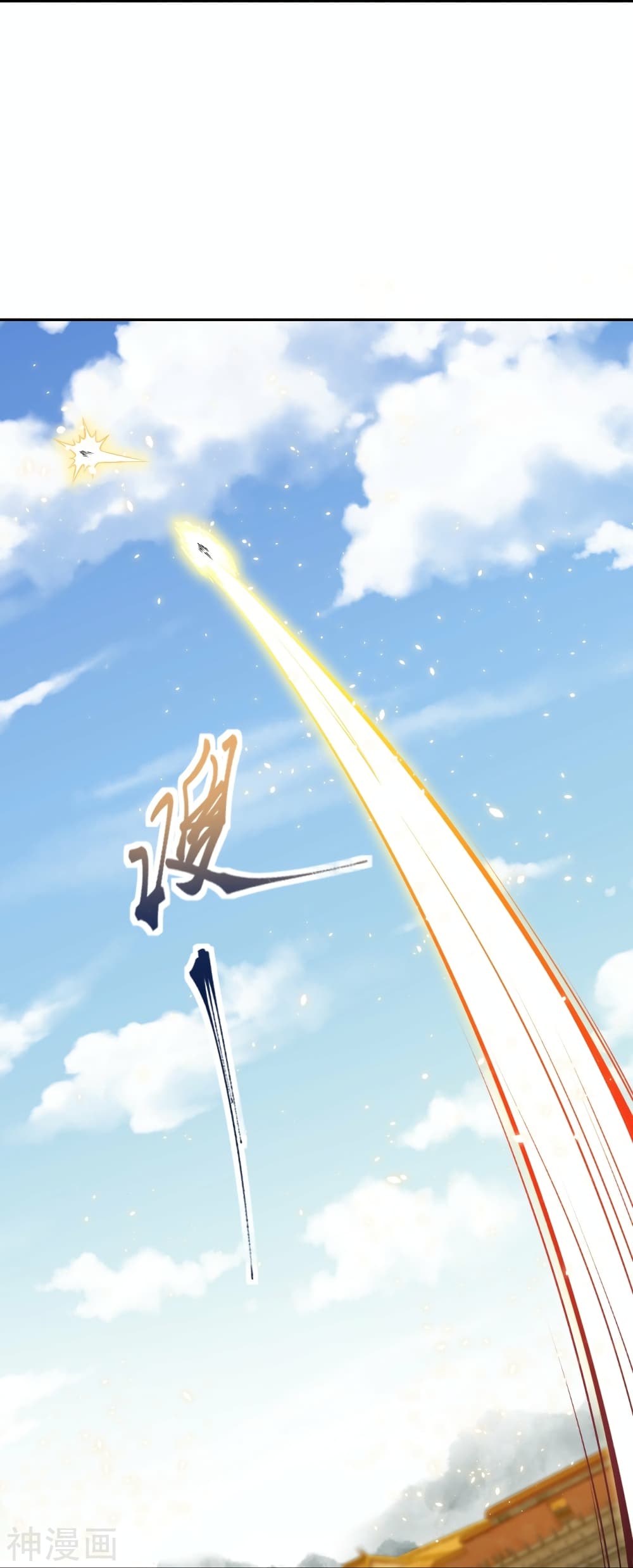 Against the Gods อสูรพลิกฟ้า 492-492