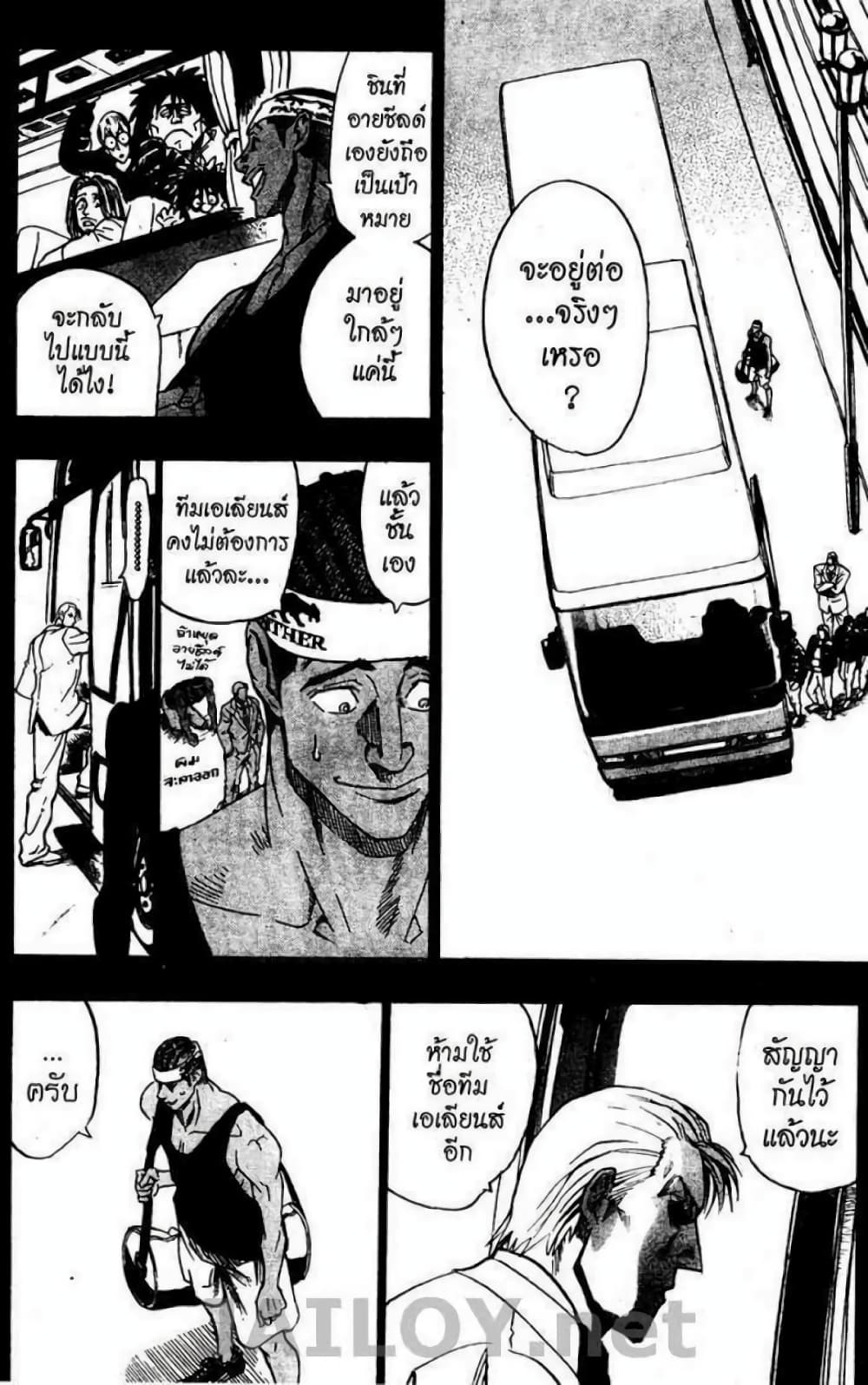 Eyeshield 21 81-81