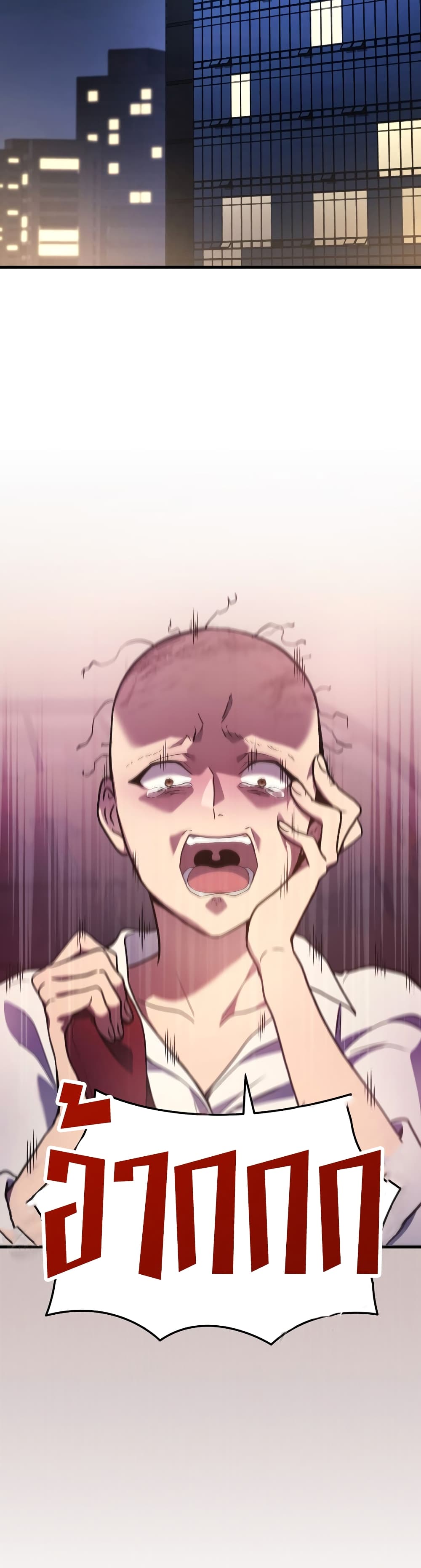 Martial God Regressed to Level 2 42-42
