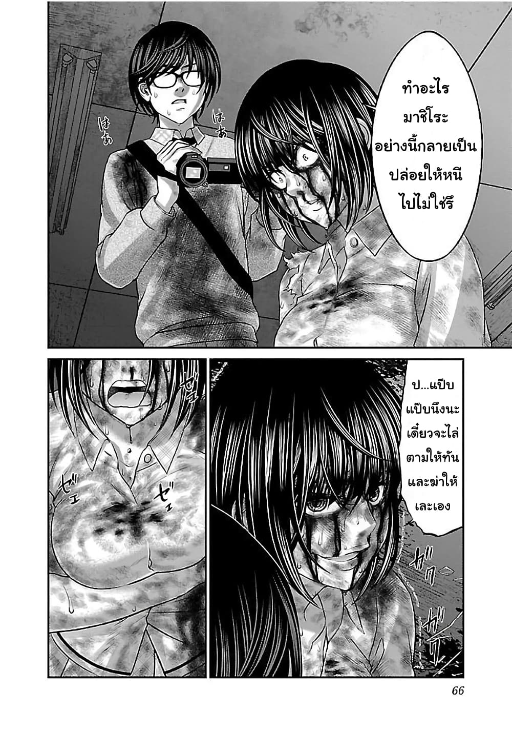 Dead Tube 32-32