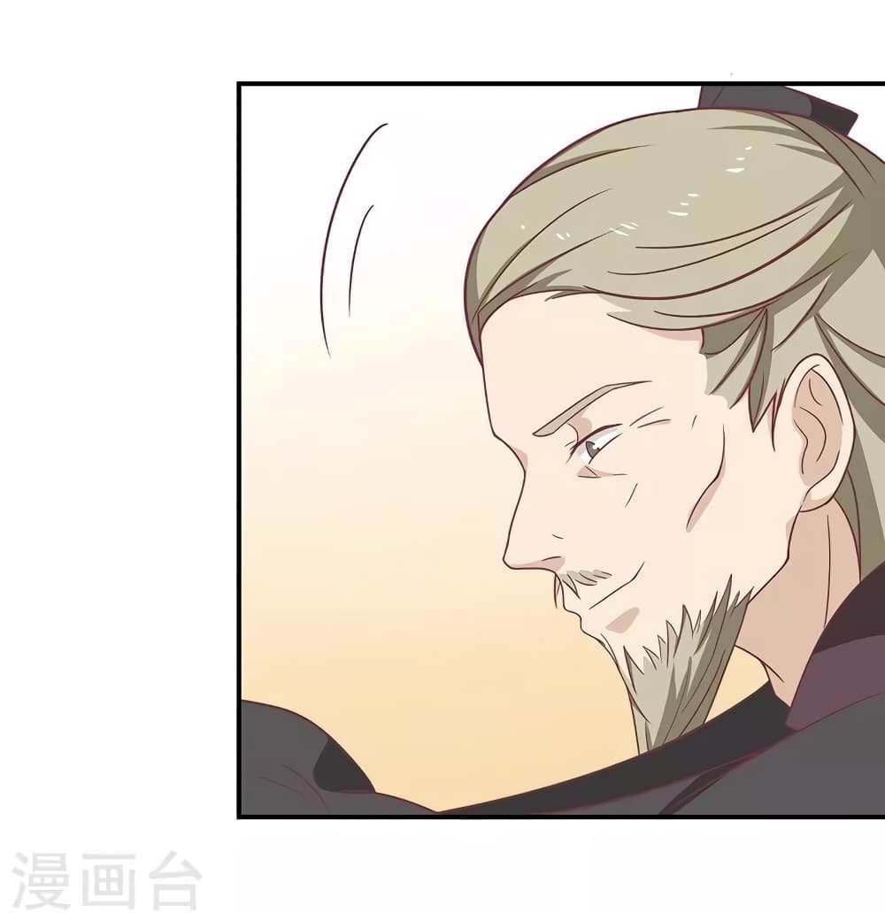 Your Highness, I gotta see My Figured 27-27