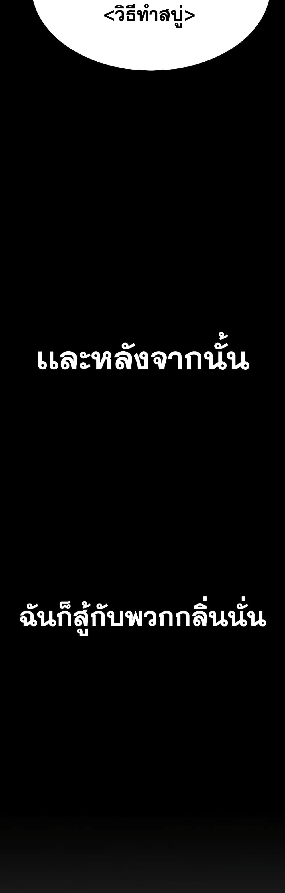 Martial Streamer 1-1