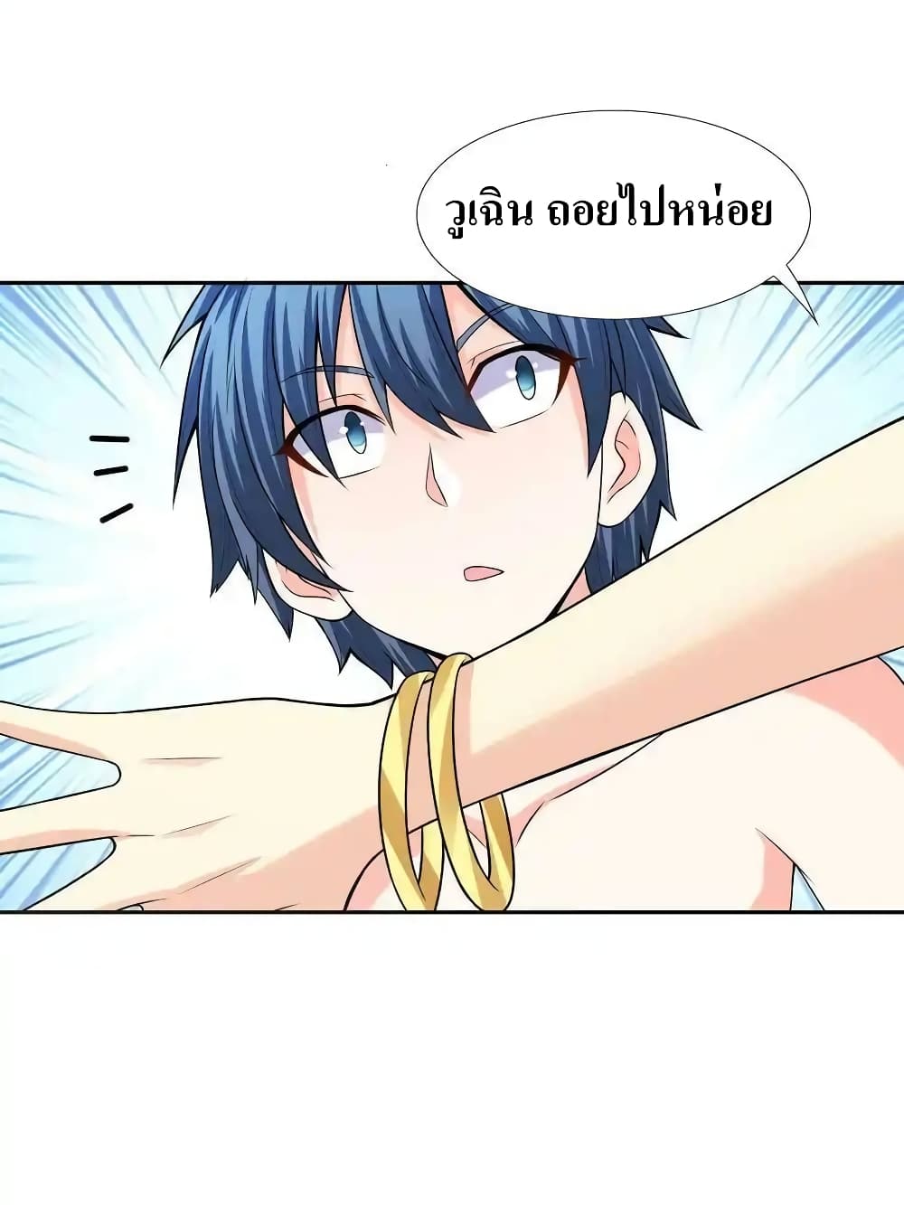 My Harem Is Entirely Female Demon Villains 10-10