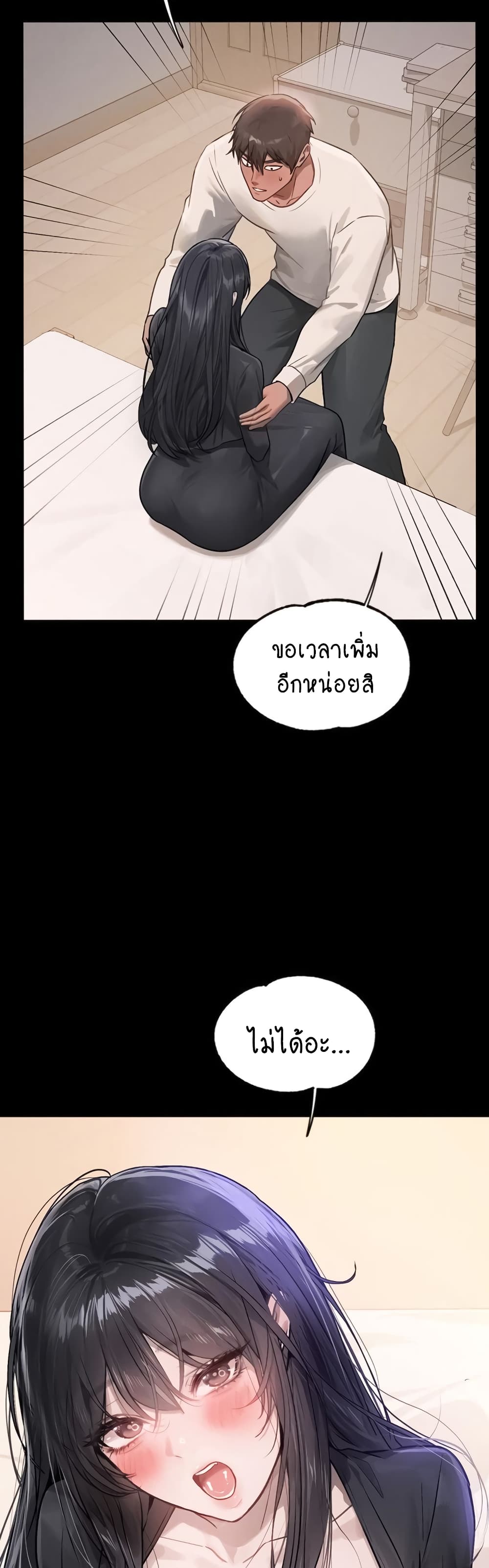 My Landlady Noona 123-123