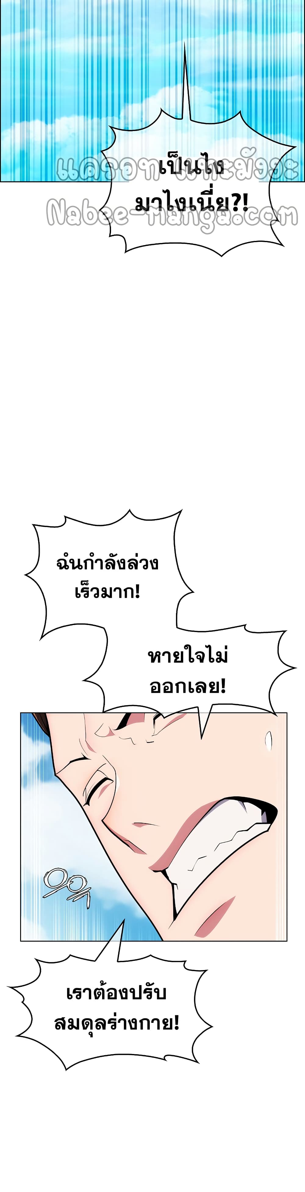Plainwalker of the Stigma 1-1