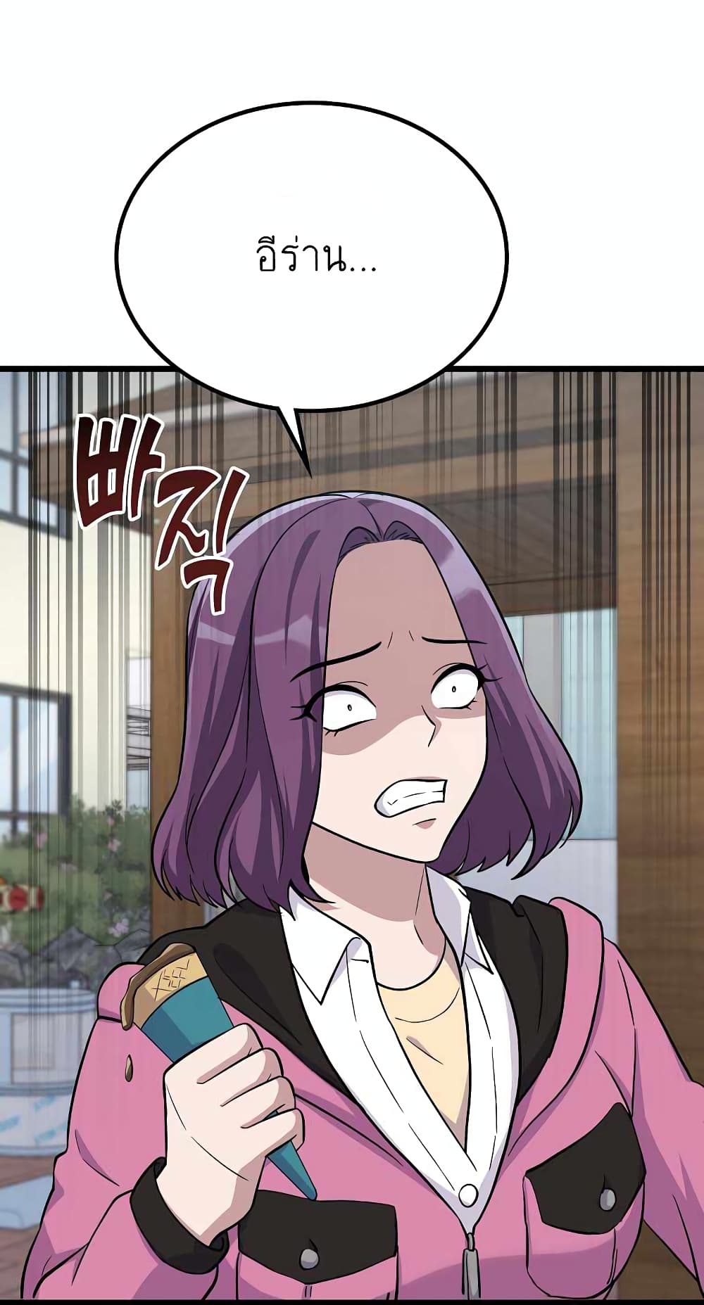 Ganzi Monster 6-6