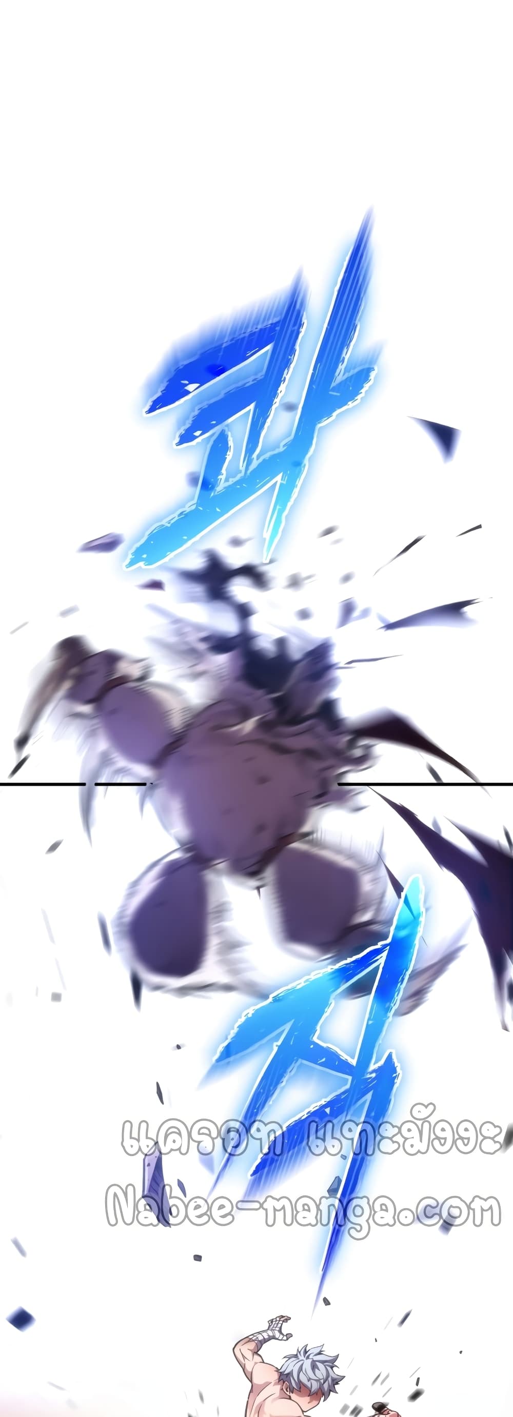 Damn Reincarnation 2-2