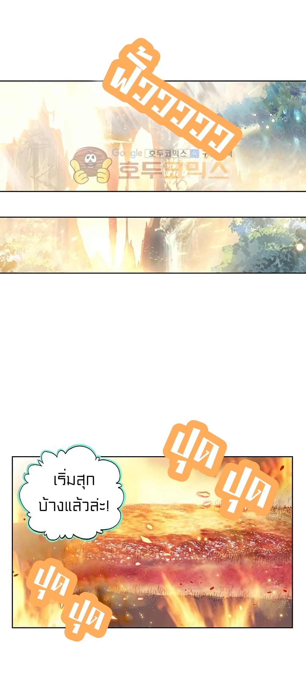 Perfect World 102-102