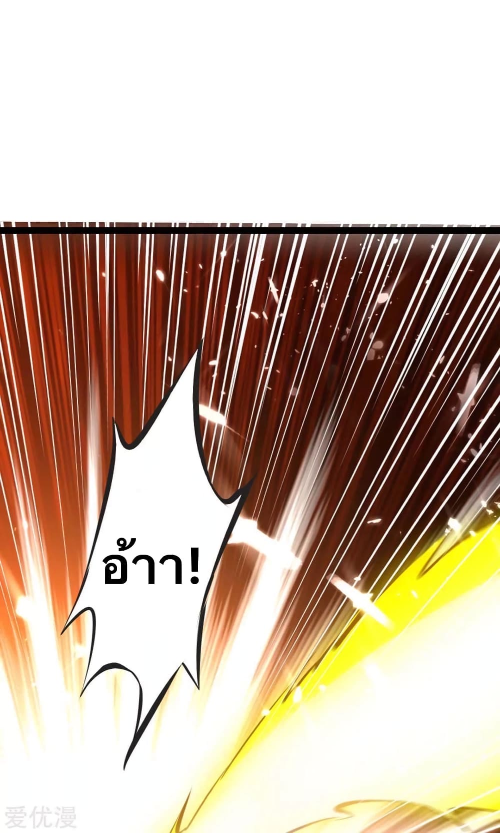 Strongest Leveling 194-194