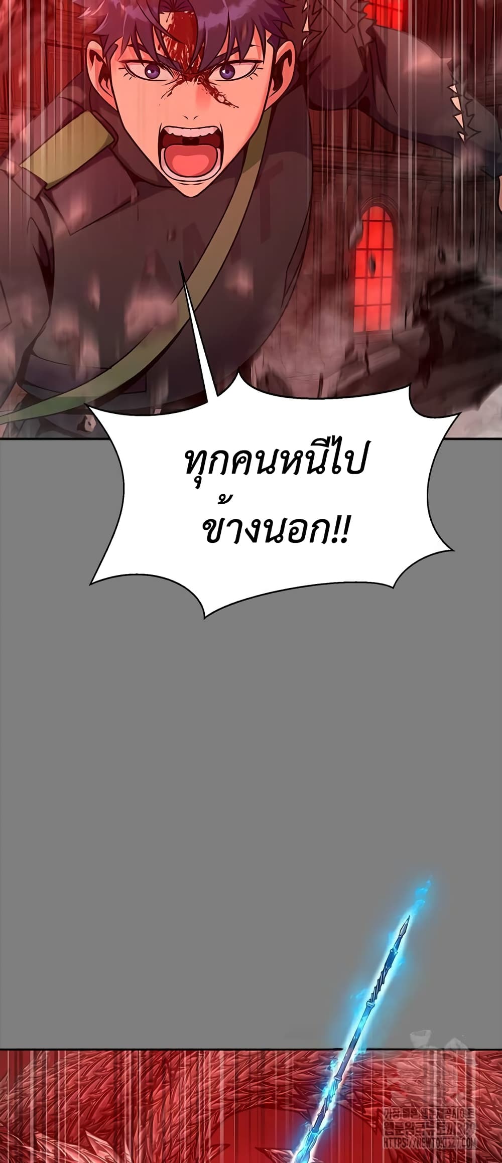 Steel-Eating Player 34-34