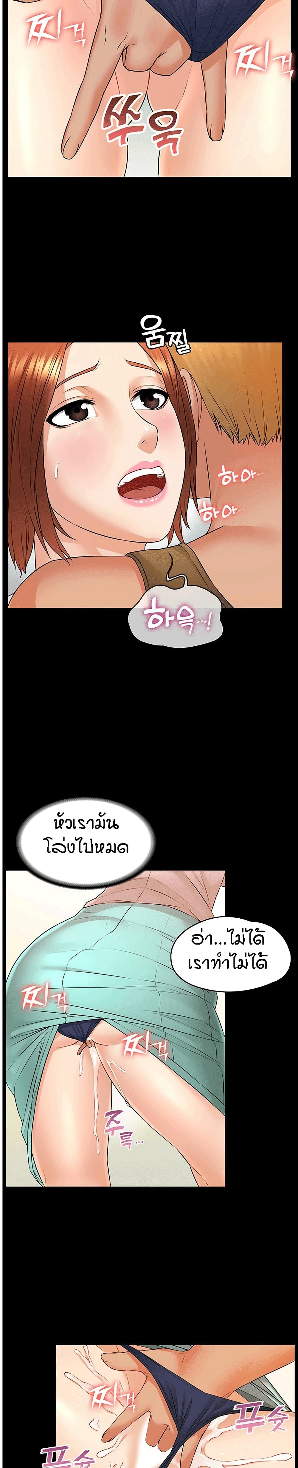 Two Household 9-9