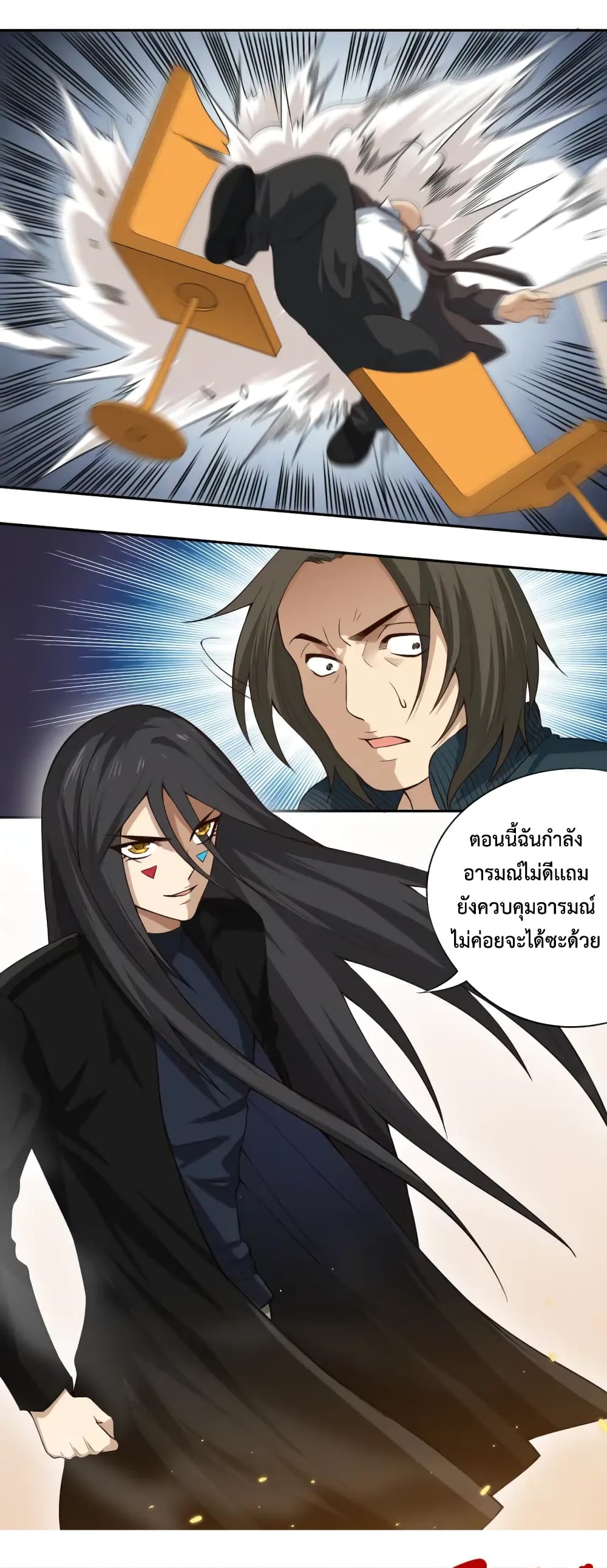 ULTIMATE SOLDIER 65-65