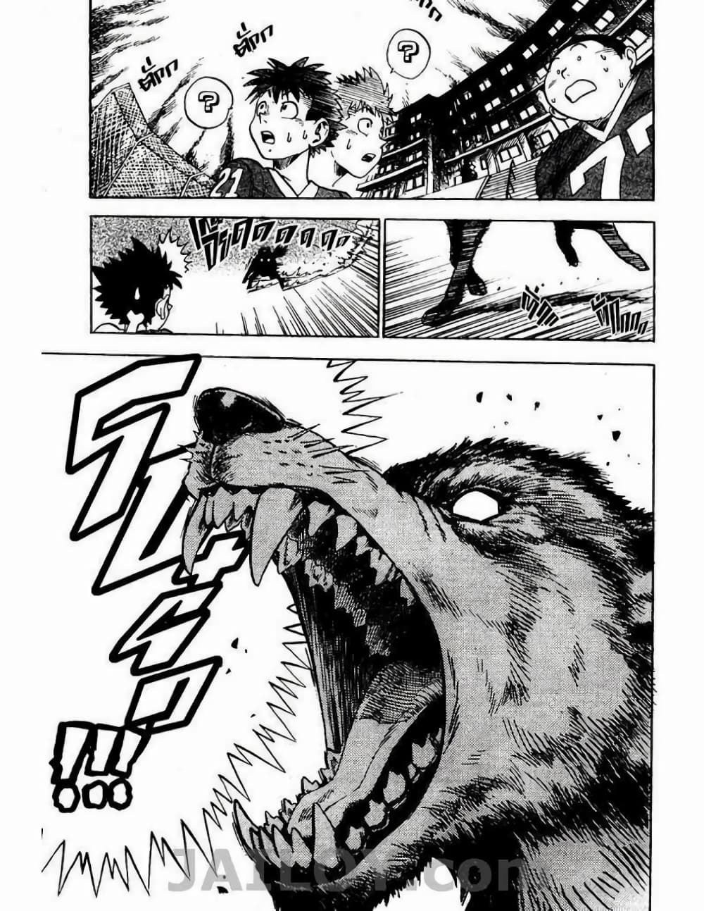 Eyeshield 21 2-2