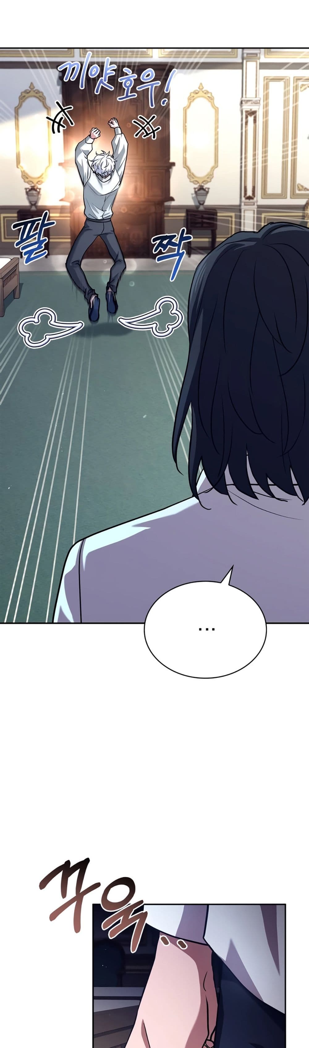 The Crown Prince That Sells Medicine 14-14