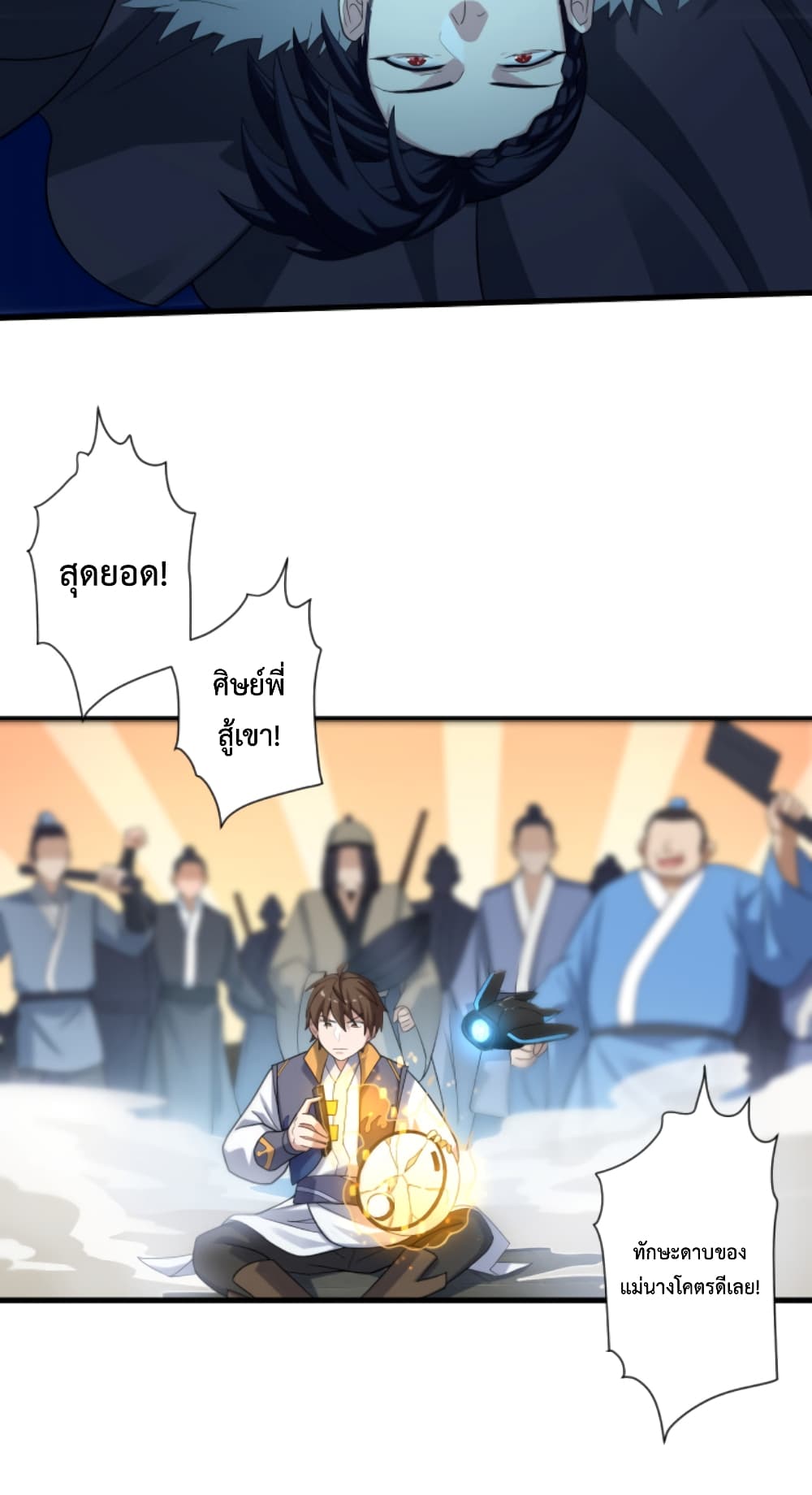 Become Immortal with Gacha 7-7