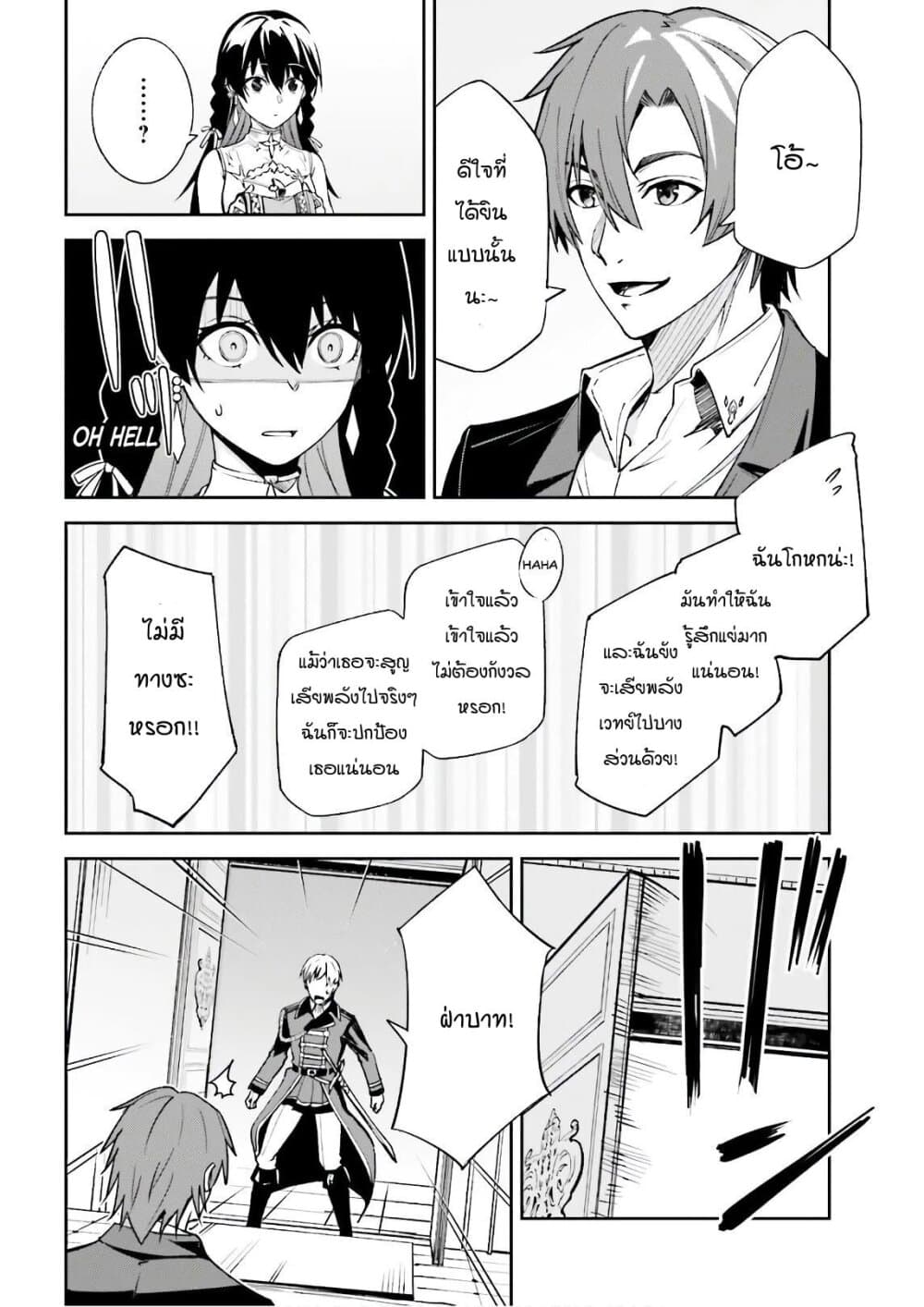 Unnamed Memory 5.2-5.2
