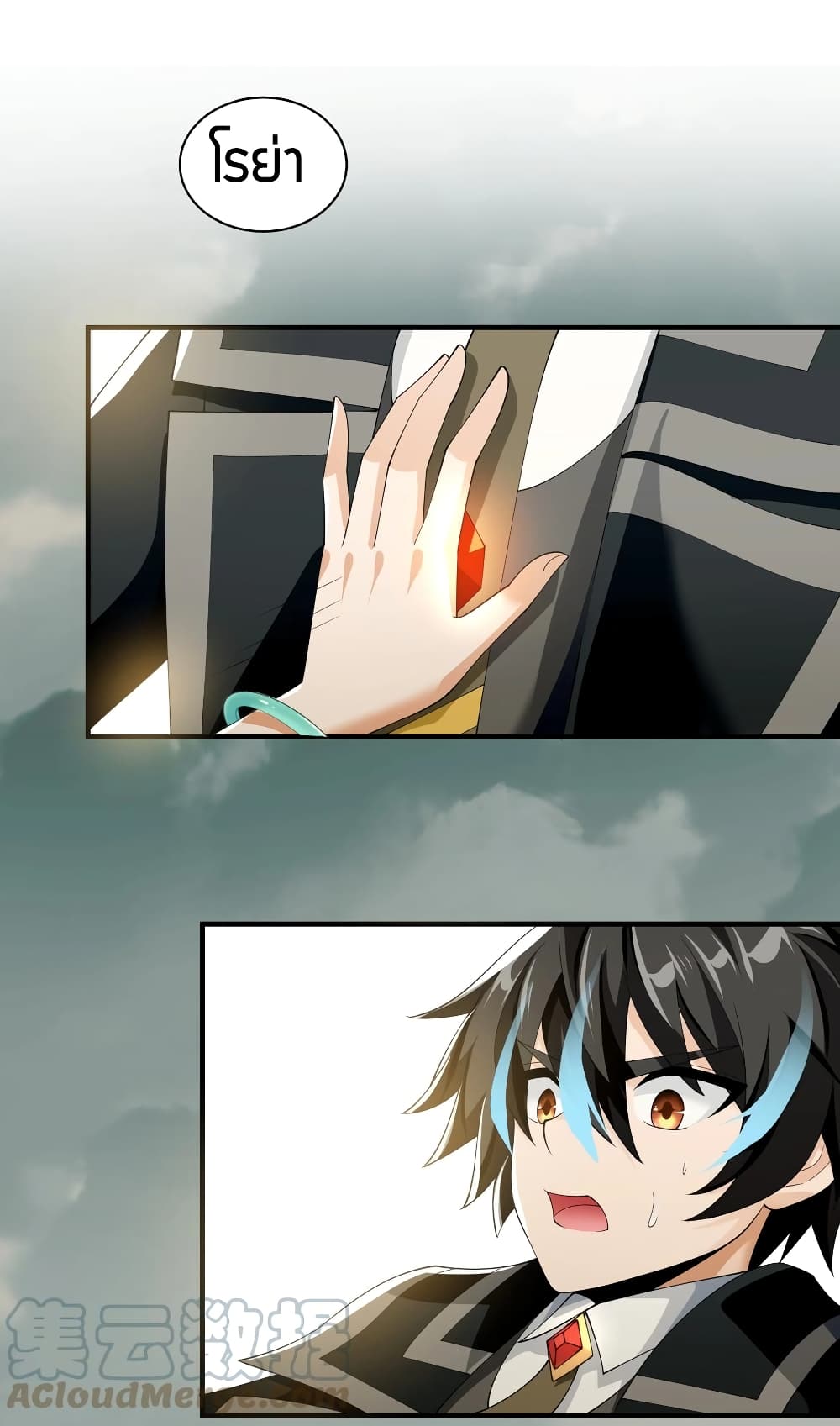Young Master Villain Doesn't Want To Be Annihilated 40-40