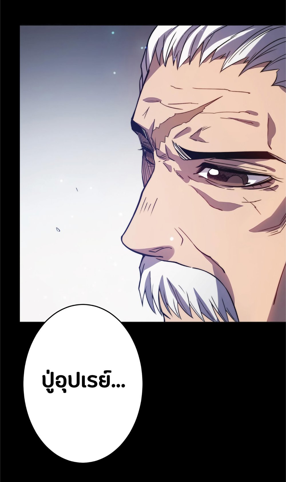 My Path to Killing Gods in Another World 27-27