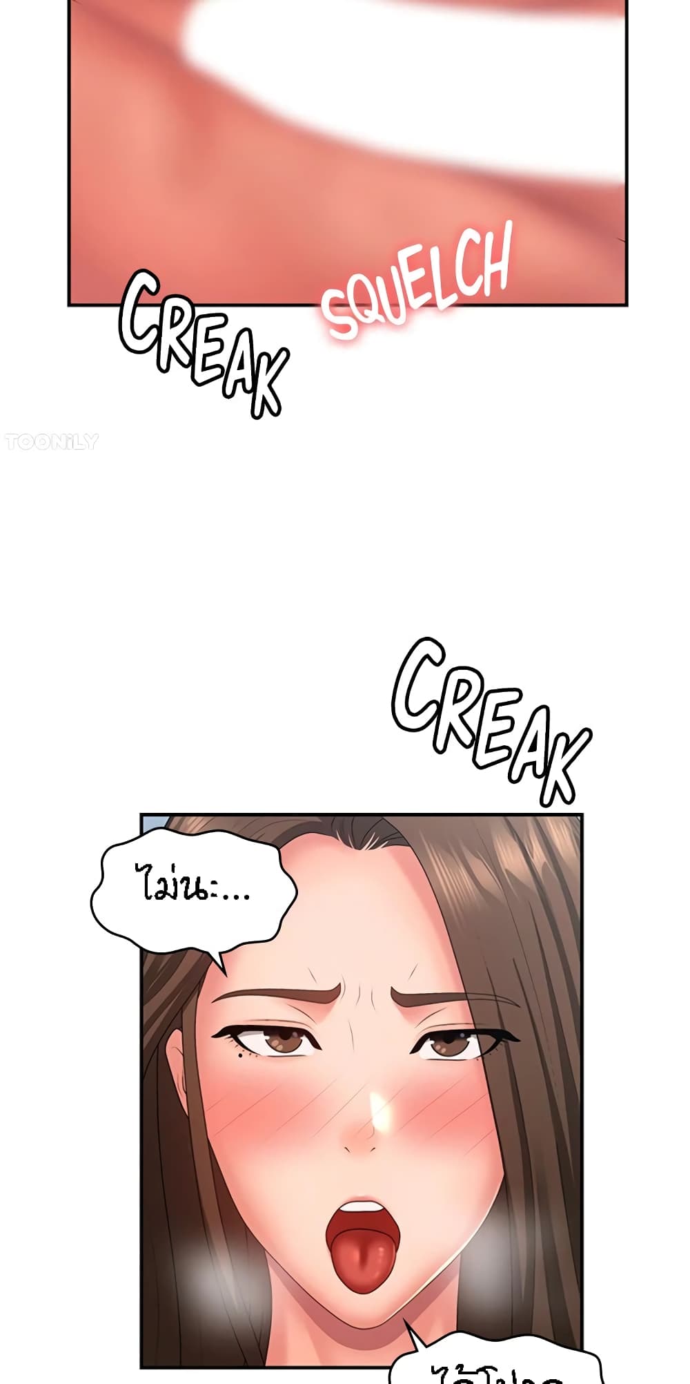 Aunt Puberty 43-43