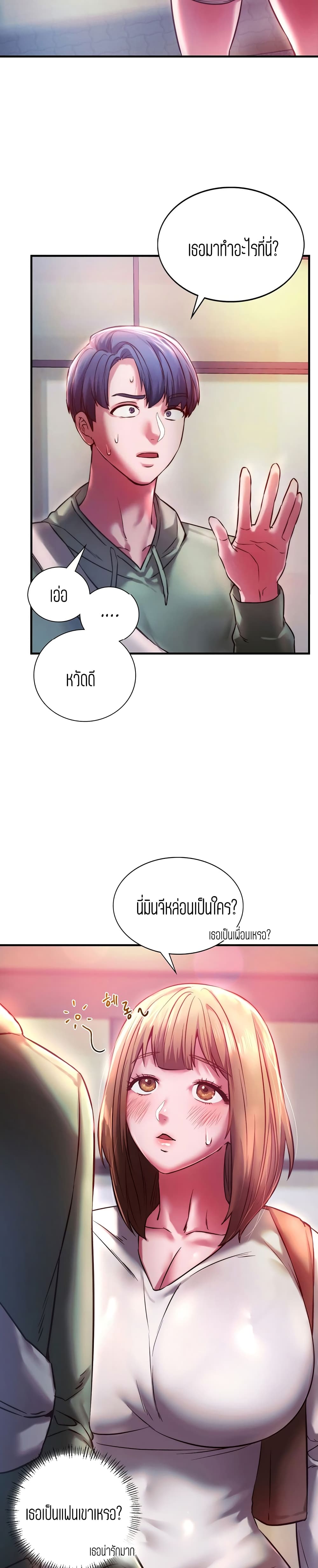 Condisciple 7-7