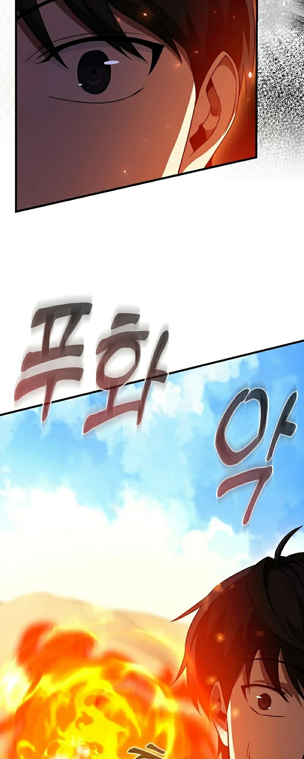 Return of the Martial Arts Genius 6-6