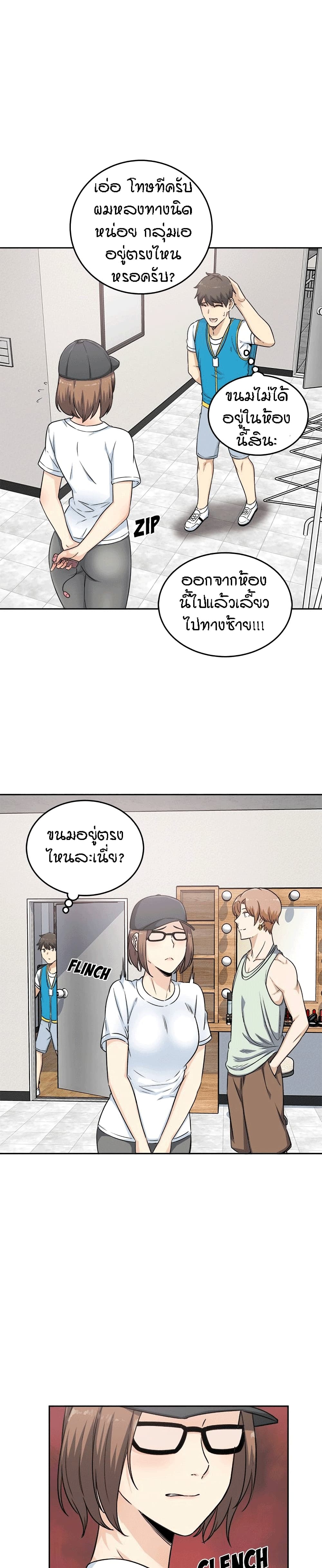Excuse me, This is my Room 59-59